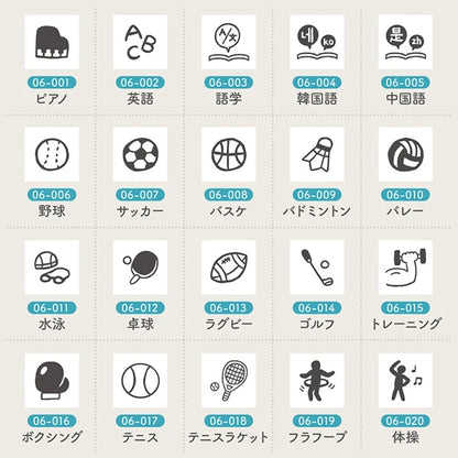 STAMP MARCHE Techo Stamp Mini Long - Lessons 06 Collection Part 1