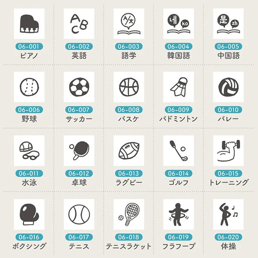 STAMP MARCHE Techo Stamp Mini Long - Lessons 06 Collection Part 1