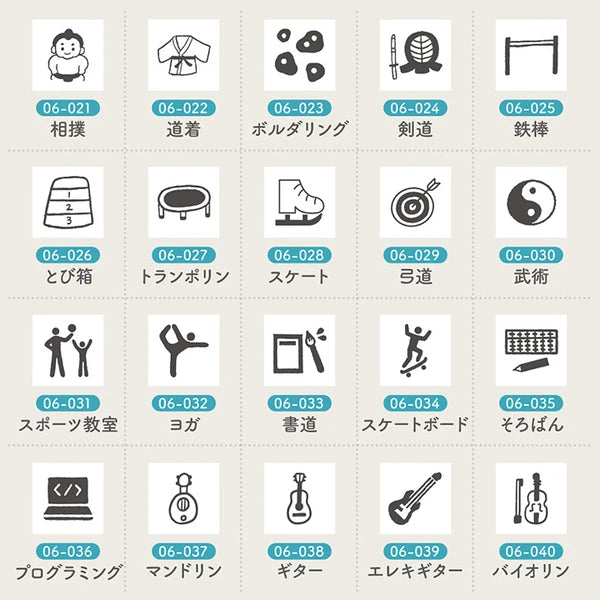 STAMP MARCHE Techo Stamp Mini Long - Lessons 06 Collection Part 1