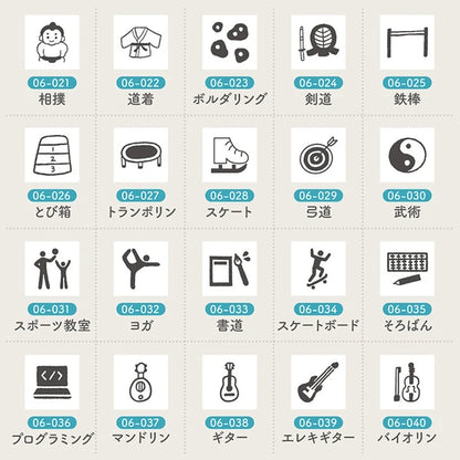 STAMP MARCHE Techo Stamp Mini Long - Lessons 06 Collection Part 1
