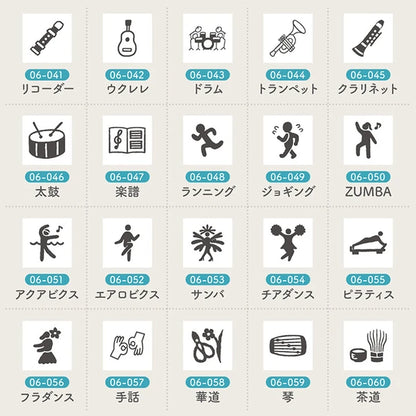 STAMP MARCHE Techo Stamp Mini Long - Lessons 06 Collection Part 1
