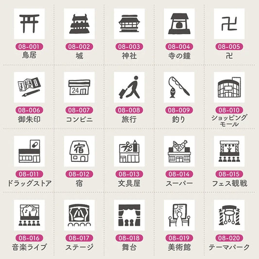 STAMP MARCHE Techo Stamp Mini Long - Outing 08 Collection