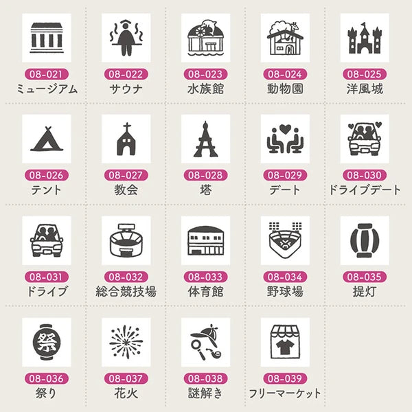 STAMP MARCHE Techo Stamp Mini Long - Outing 08 Collection