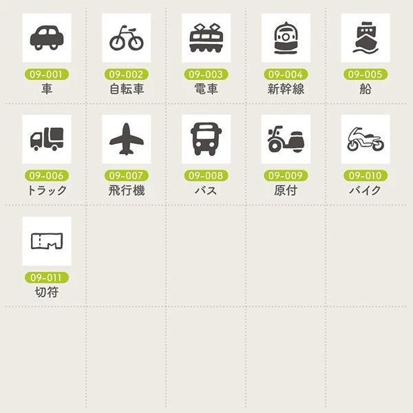 STAMP MARCHE Techo Stamp Mini Long - Vehicles 09 Collection