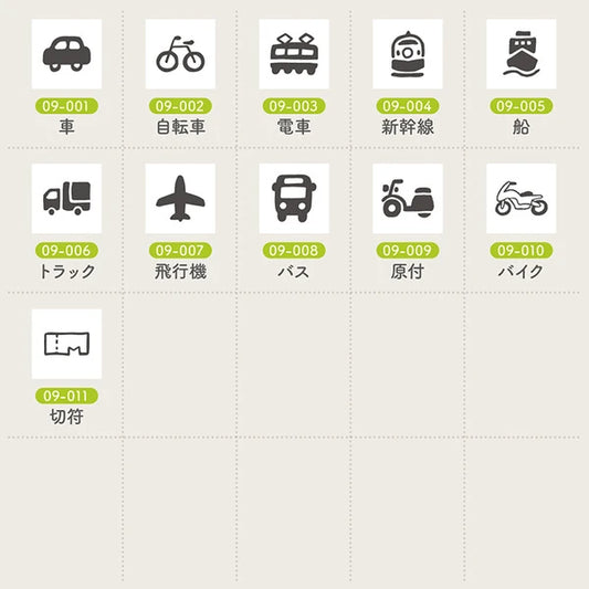 STAMP MARCHE Techo Stamp Mini Long - Vehicles 09 Collection