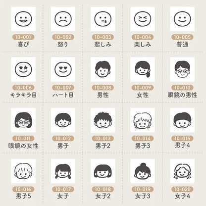 STAMP MARCHE Techo Stamp Mini Long - People 10 Collection Part 1