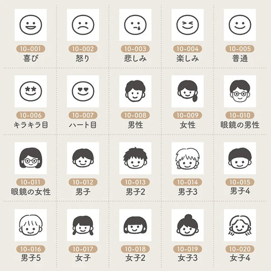 STAMP MARCHE Techo Stamp Mini Long - People 10 Collection Part 1