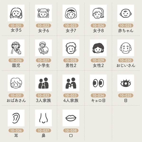 STAMP MARCHE Techo Stamp Mini Long - People 10 Collection Part 1