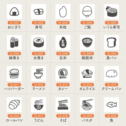 STAMP MARCHE Techo Stamp Mini Long - Food 12 Collection Part 1