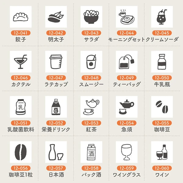 STAMP MARCHE Techo Stamp Mini Long - Food 12 Collection Part 1
