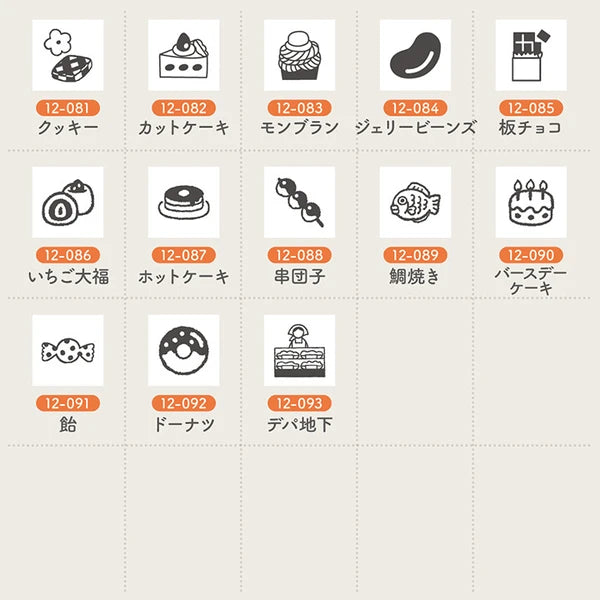 STAMP MARCHE Techo Stamp Mini Long - Food 12 Collection Part 1