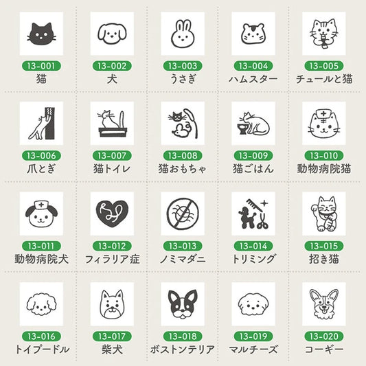STAMP MARCHE Techo Stamp Mini Long - Creatures 13 Collection