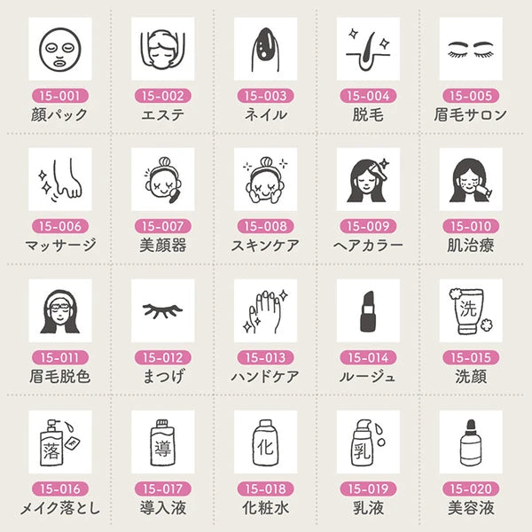 STAMP MARCHE Techo Stamp Mini Long - Beauty & Fashion 15 Collection Part 1