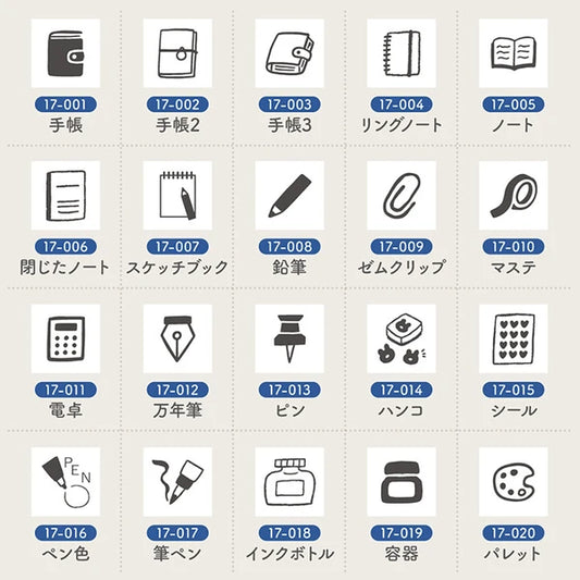 STAMP MARCHE Techo Stamp Mini Long - Stationery 17 Collection