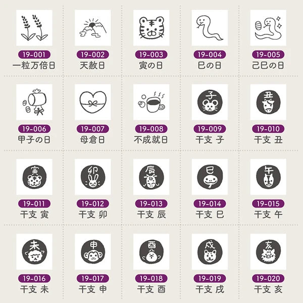 STAMP MARCHE Techo Stamp Mini Long - Calendar & Fortune 19 Collection