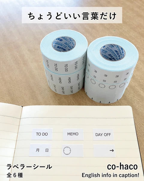 MDS co-haco Labeler Sticker Collection