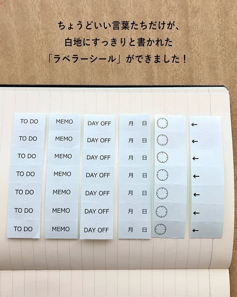 MDS co-haco Labeler Sticker Collection