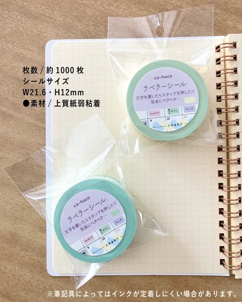 MDS co-haco Labeler Sticker Collection