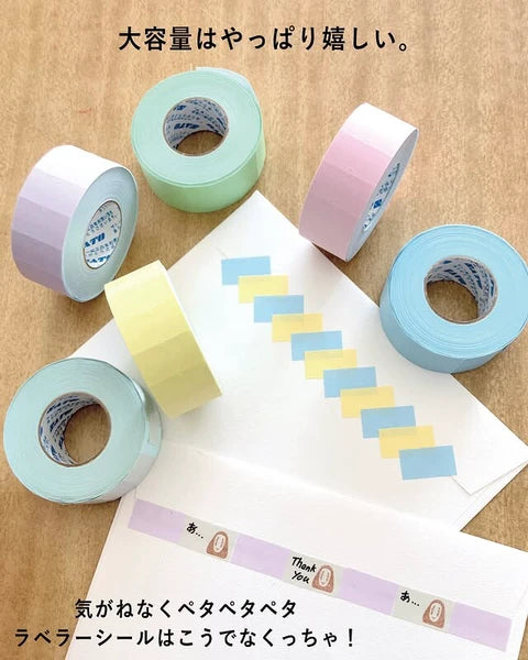 MDS co-haco Labeler Sticker Collection