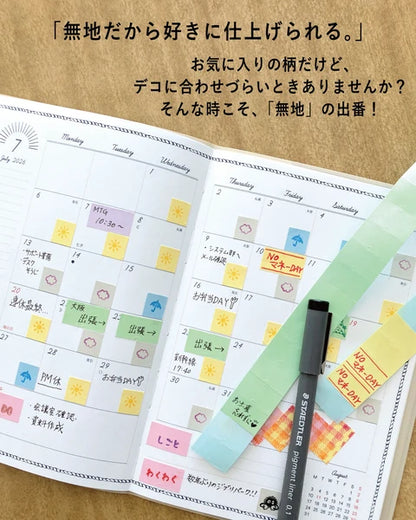 MDS co-haco Labeler Sticker Collection