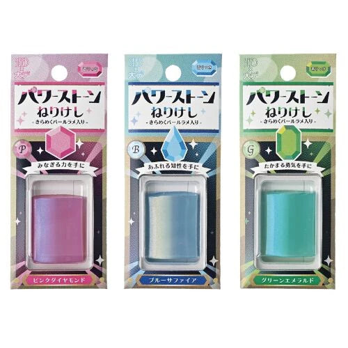SEED Power Stone Kneaded Eraser