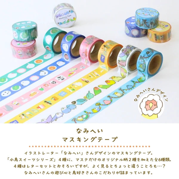 King Corporation Namihei Birds Masking Tape Collection