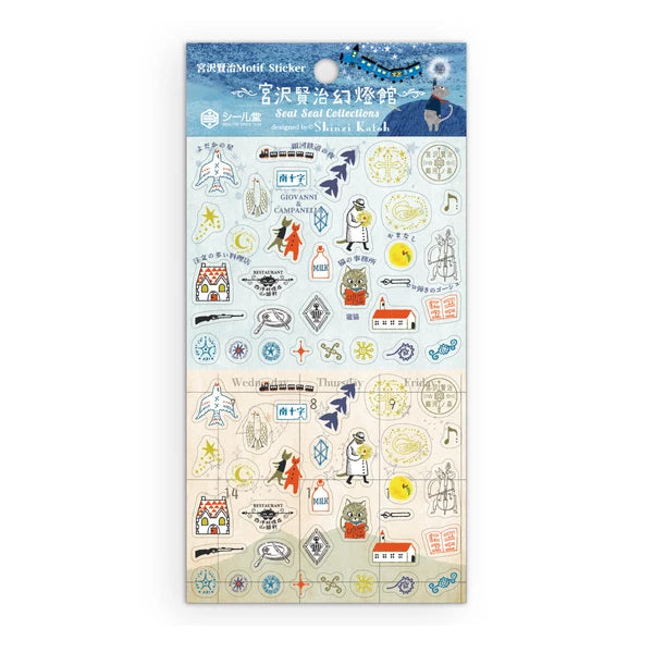 SEAL-DO PRINTING Sticker Sheet - Miyazawa Kenji Gentokan - Additional product image