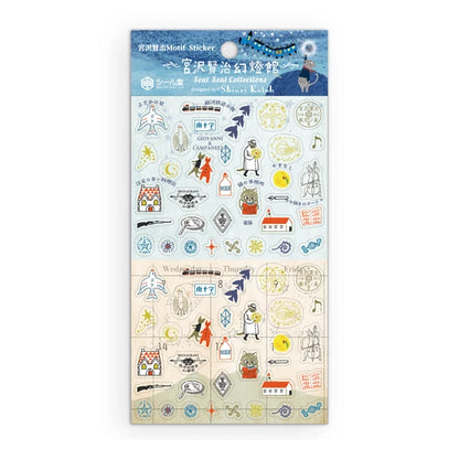 SEAL-DO PRINTING Sticker Sheet - Miyazawa Kenji Gentokan - Additional product image