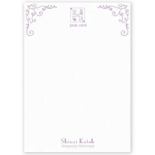 SEAL-DO PRINTING Fairy Tale Jewels Kirapika Foil Postcard - Cinderella