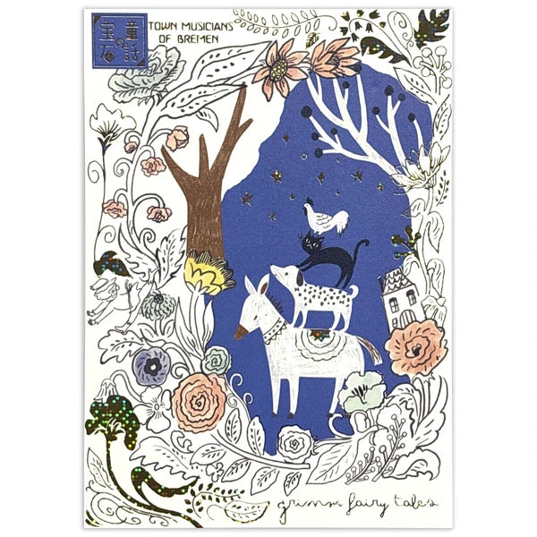 SEAL-DO PRINTING Fairy Tale Jewels Kirapika Foil Postcard - The Bremen Town Musicians