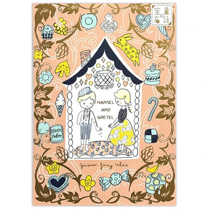 SEAL-DO PRINTING Fairy Tale Jewels Kirapika Foil Postcard - Hansel and Gretel