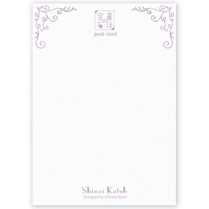 SEAL-DO PRINTING Fairy Tale Jewels Kirapika Foil Postcard - The Little Mermaid