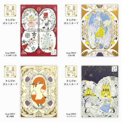 SEAL-DO PRINTING Fairy Tale Jewels Kirapika Foil Postcard - Snow White - Additional product image