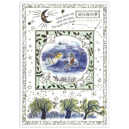 SEAL-DO PRINTING Walking Through Literature Kirapika Foil Postcard - A Midsummer Night's Dream