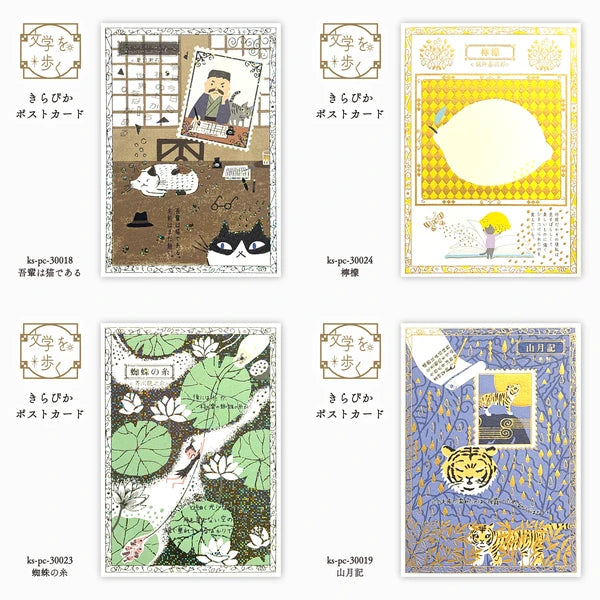 SEAL-DO PRINTING Walking Through Literature Kirapika Foil Postcard - A Midsummer Night's Dream