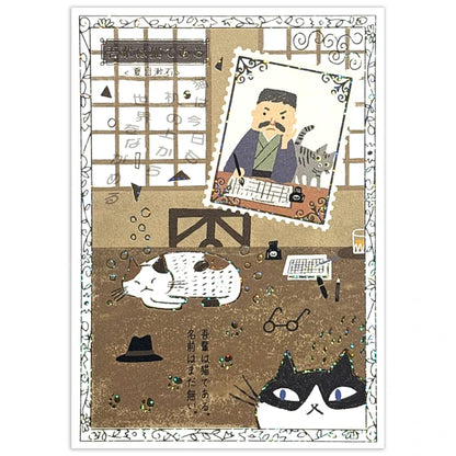 SEAL-DO PRINTING Walking Through Literature Kirapika Foil Postcard - I Am a Cat