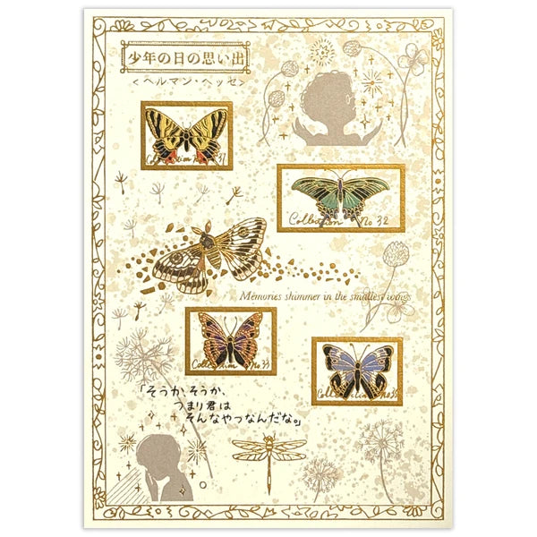 SEAL-DO PRINTING Walking Through Literature Kirapika Foil Postcard - Memories of Youth