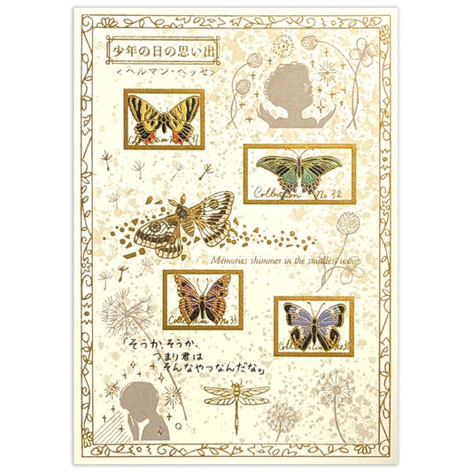 SEAL-DO PRINTING Walking Through Literature Kirapika Foil Postcard - Memories of Youth