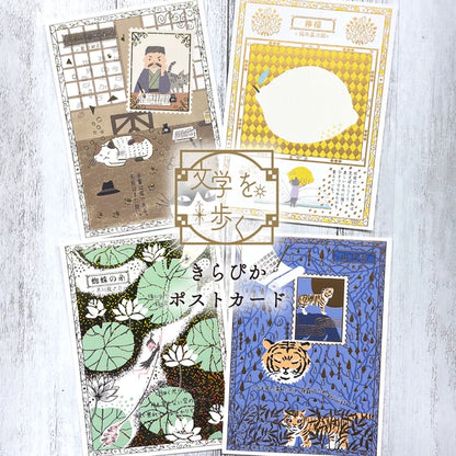 SEAL-DO PRINTING Walking Through Literature Kirapika Foil Postcard - Memories of Youth