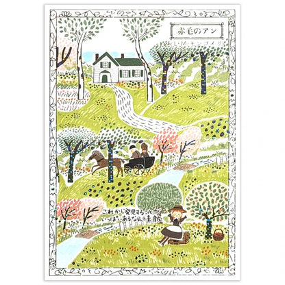 SEAL-DO PRINTING Walking Through Literature Kirapika Foil Postcard - Anne of Green Gables