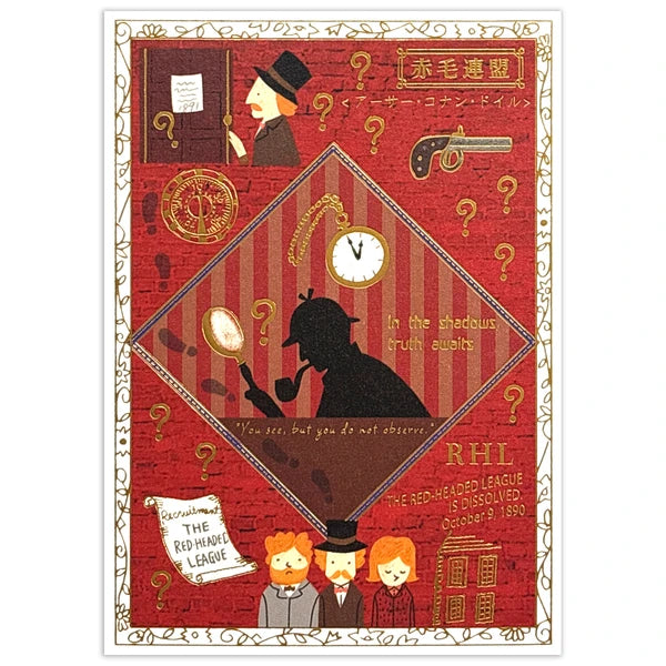 SEAL-DO PRINTING Walking Through Literature Kirapika Foil Postcard - The Red-Headed League