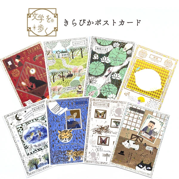 SEAL-DO PRINTING Walking Through Literature Kirapika Foil Postcard - The Red-Headed League
