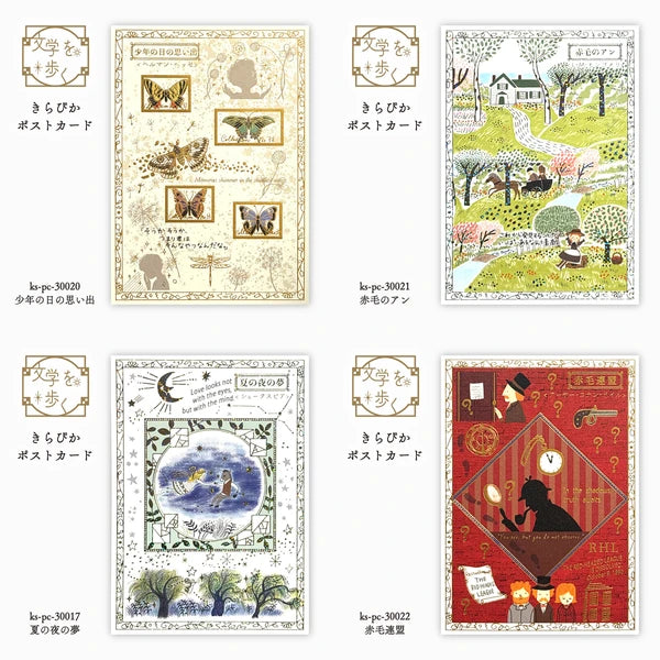 SEAL-DO PRINTING Walking Through Literature Kirapika Foil Postcard - The Red-Headed League