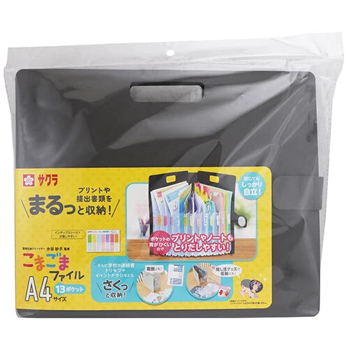 Sakura Color Products Komagoma A4 File Organizer