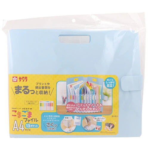 Sakura Color Products Komagoma A4 File Organizer