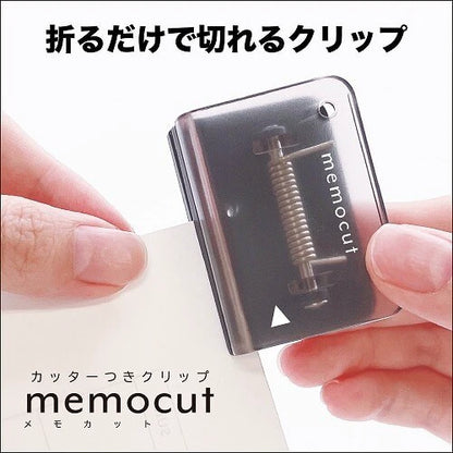 KUTSUWA Memo Cutter Clip
