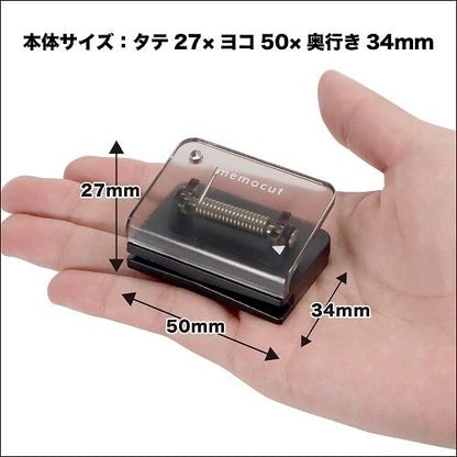 KUTSUWA Memo Cutter Clip