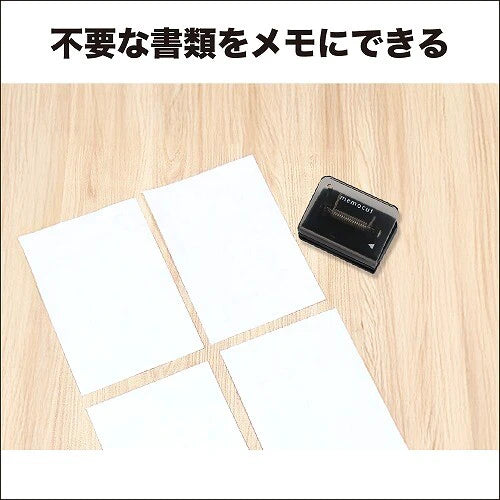 KUTSUWA Memo Cutter Clip