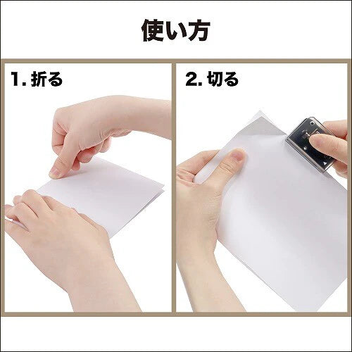 KUTSUWA Memo Cutter Clip