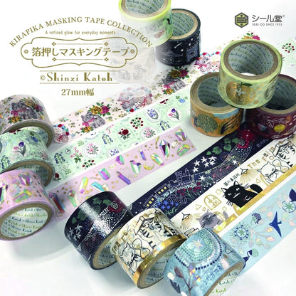 SEAL-DO PRINTING Kirapika 27mm Masking Tape - Celestial Bodies & Minerals - Additional product image